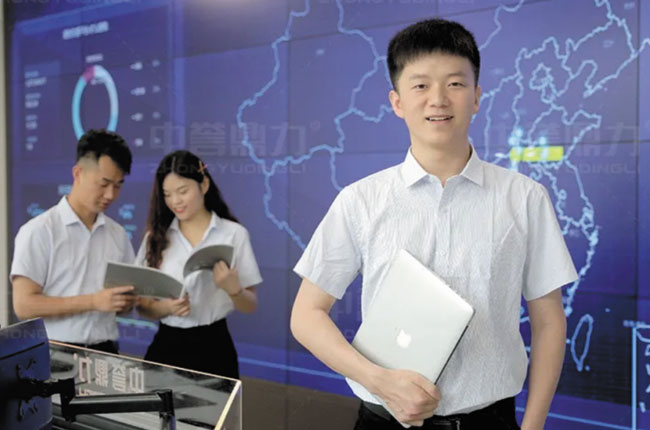 软件科技公司成立