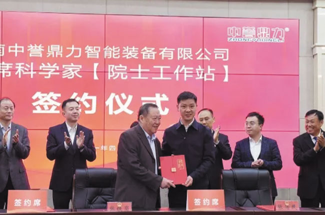 聘请张铁岗为首席科学家