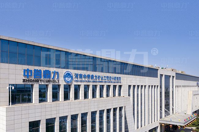 研究设计院