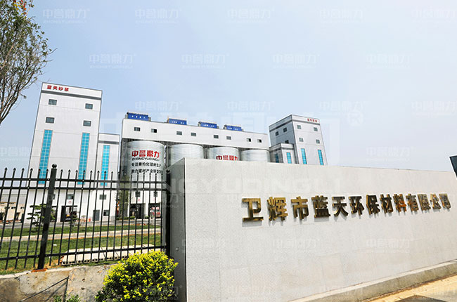 矿山设备实验基地