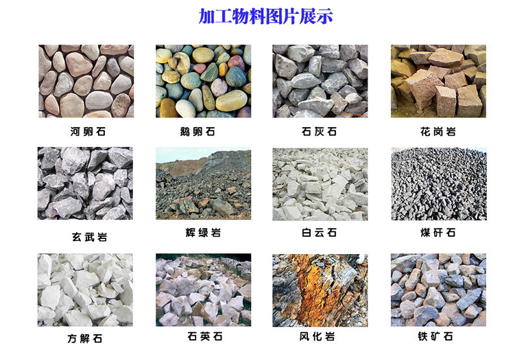 针对不同硬度的岩石制砂，岩石制砂生产线厂家给出了以下的建议